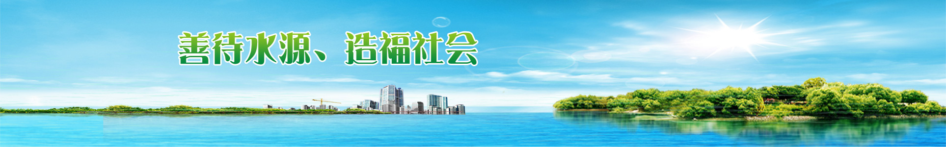 資訊中心